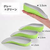 ハーフインソール シークレットインソール 1足分 | PlusNao | 詳細画像15