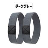 シューズバンド シューズベルト 1足分 | PlusNao | 詳細画像15 