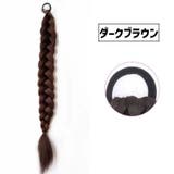 エクステ 三つ編み 同色2本セット | PlusNao | 詳細画像12
