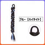 エクステ 三つ編み 同色2本セット | PlusNao | 詳細画像14