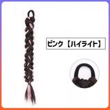 エクステ 三つ編み 同色2本セット | PlusNao | 詳細画像15