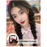 エクステ 三つ編み 同色2本セット | PlusNao | 詳細画像4