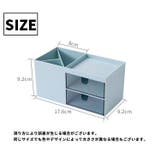 卓上収納ケース デスクオーガナイザー 小物入れ | PlusNao | 詳細画像16