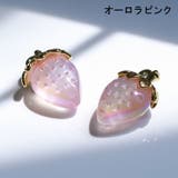 アクセサリーパーツ 4個セット DIY | PlusNao | 詳細画像14