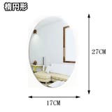 ミラーステッカー ウォールステッカー ミラーシート | PlusNao | 詳細画像15 