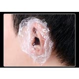 耳キャップ 100個入り 使い捨て | PlusNao | 詳細画像2 