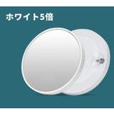 吸盤付き拡大鏡 手鏡 5倍 | PlusNao | 詳細画像12