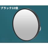 吸盤付き拡大鏡 手鏡 5倍 | PlusNao | 詳細画像13