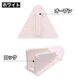 引き戸ロック 3個セット 窓ストッパー | PlusNao | 詳細画像6 