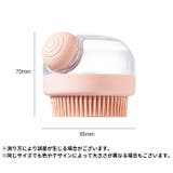 シャンプーブラシ 頭皮ブラシ ヘアブラシ | PlusNao | 詳細画像13 