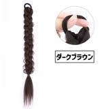 エクステ 三つ編み 単品 | PlusNao | 詳細画像6 