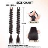 エクステ 三つ編み 単品 | PlusNao | 詳細画像8 