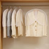 衣類カバー 洋服カバー ダストカバー | PlusNao | 詳細画像7
