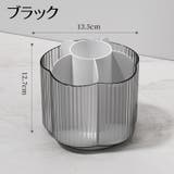 メイクボックス コスメ収納 小物収納 | PlusNao | 詳細画像12 