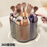 メイクボックス コスメ収納 小物収納 | PlusNao | 詳細画像5 