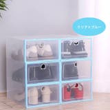 シューズボックス 単品 1個 | PlusNao | 詳細画像15 