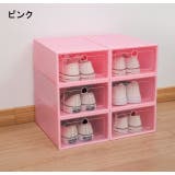 シューズボックス 単品 1個 | PlusNao | 詳細画像18 