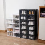 シューズボックス 単品 1個 | PlusNao | 詳細画像2 