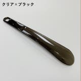 靴べら くつベラ シューホーン | PlusNao | 詳細画像10 
