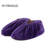 シューズカバー 室内履き用 靴カバー | PlusNao | 詳細画像15 