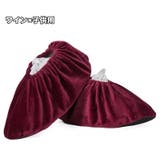 シューズカバー 室内履き用 靴カバー | PlusNao | 詳細画像17 