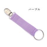帽子クリップ 2個セット ハットストラップ | PlusNao | 詳細画像10 