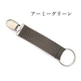 帽子クリップ 2個セット ハットストラップ | PlusNao | 詳細画像11 