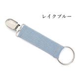 帽子クリップ 2個セット ハットストラップ | PlusNao | 詳細画像12 