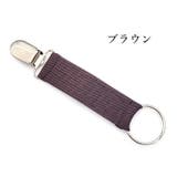 帽子クリップ 2個セット ハットストラップ | PlusNao | 詳細画像14 