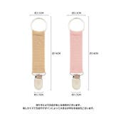 帽子クリップ 2個セット ハットストラップ | PlusNao | 詳細画像18 
