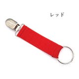 帽子クリップ 2個セット ハットストラップ | PlusNao | 詳細画像8 