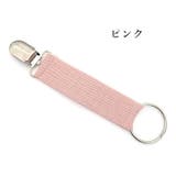 帽子クリップ 2個セット ハットストラップ | PlusNao | 詳細画像9 