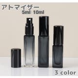 アトマイザー スプレーボトル 5ml | PlusNao | 詳細画像1