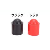 椅子脚キャップ 5個セット 5個入り | PlusNao | 詳細画像11