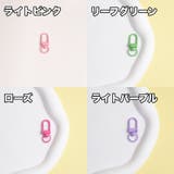 ナスカン 30個セット キーホルダー金具 | PlusNao | 詳細画像7