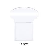 便座用取っ手 2個セット 持ち手 | PlusNao | 詳細画像16