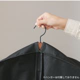 洋服カバー ドレスカバー 二つ折り | PlusNao | 詳細画像11 
