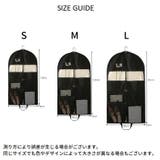 洋服カバー ドレスカバー 二つ折り | PlusNao | 詳細画像13 