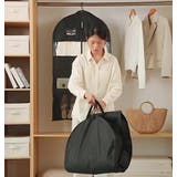 洋服カバー ドレスカバー 二つ折り | PlusNao | 詳細画像5 