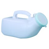 集尿器 男性用 尿瓶 | PlusNao | 詳細画像8