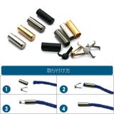 アグレット 4個セット 紐止め | PlusNao | 詳細画像11 