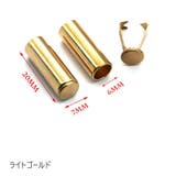 アグレット 4個セット 紐止め | PlusNao | 詳細画像12 