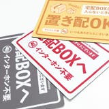 置き配OK 宅配BOX マグネットステッカー | PlusNao | 詳細画像7 