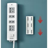 電源タップホルダー 5個セット 壁掛け | PlusNao | 詳細画像7 