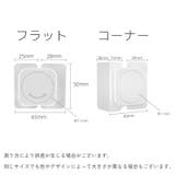 チャイルドロック 単品 粘着式 | PlusNao | 詳細画像12 