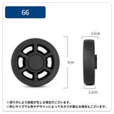 キャスター 単品 1個 | PlusNao | 詳細画像6 