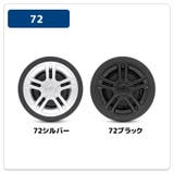 キャスター 単品 1個 | PlusNao | 詳細画像8