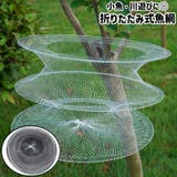 魚網 魚捕り網 フィッシュネット | PlusNao | 詳細画像1