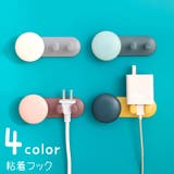 ケーブルホルダー コードホルダー 単品 | PlusNao | 詳細画像1
