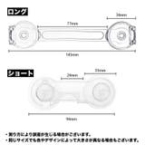 チャイルドロック 10個セット 戸口ロック | PlusNao | 詳細画像10